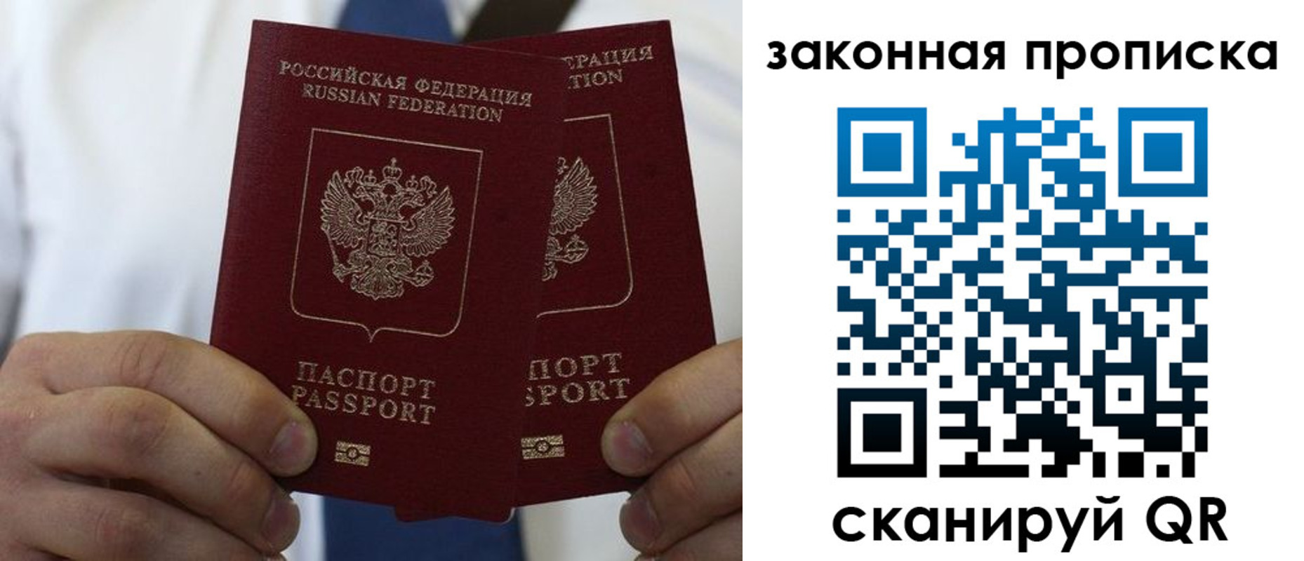 регистрация для школы в Юже