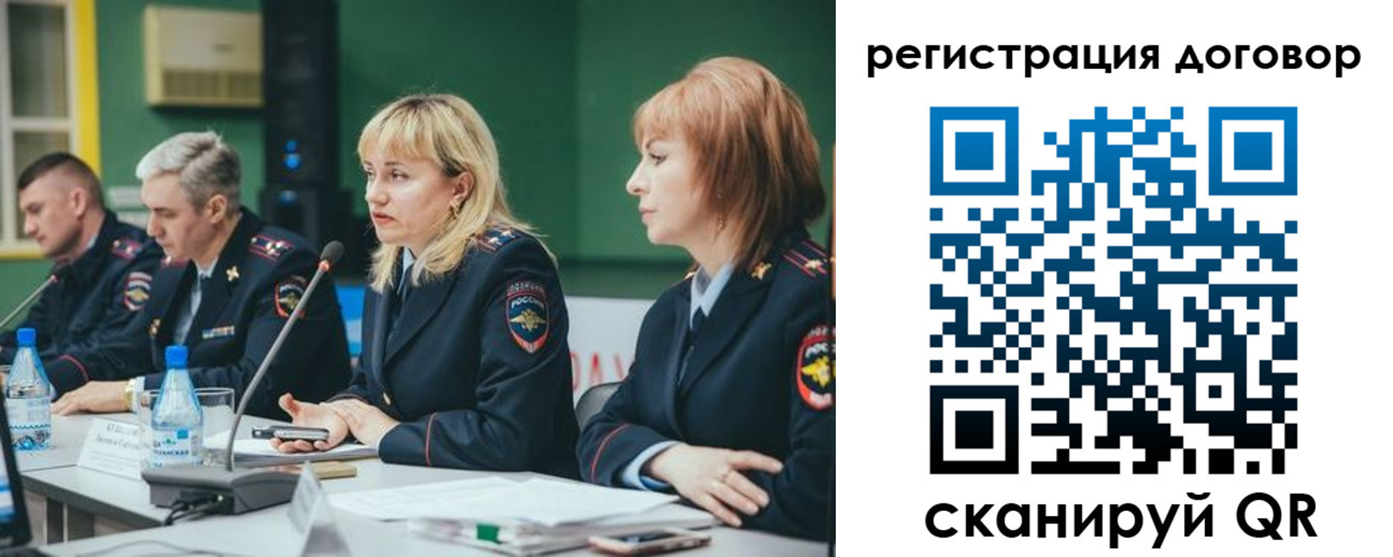 регистрация для школы в Юже